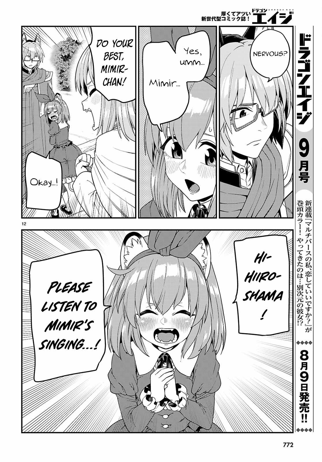 Konjiki no Moji Tsukai - Yuusha Yonin ni Makikomareta Unique Cheat Chapter 110 13